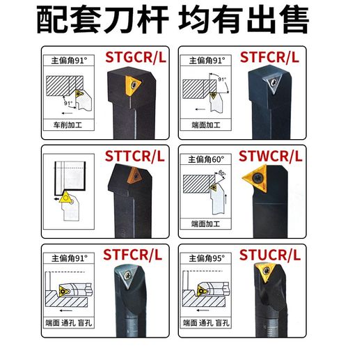 升级款数控刀片精镗刀片TCMT09/1A10204 16T304 钢件铸铁不锈钢