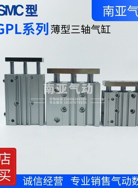 SMC型气缸MGPLh25-125A/150A/175A/200A/250A/300A/350A/400A/AZ
