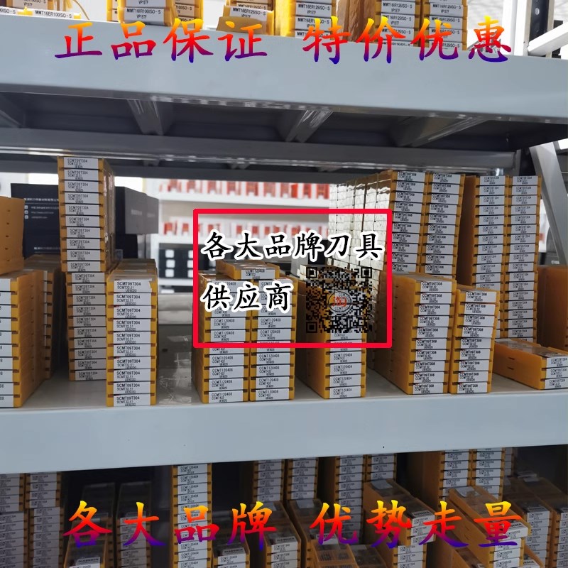 数控刀杆内孔倒勾车刀镗孔倒拉刀排25方 S25S S32T SQ40T-MDZNR15