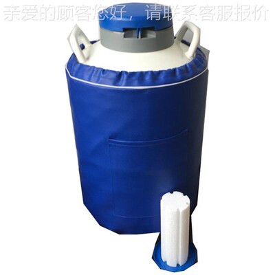 YD液S-3YDS-30-8080氮生物容器 乡血液冷冻储R存罐- 新液氮罐加工