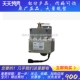 上海允一柴油机发电机电磁执行器控制器执行器调O速器YZ01C执行器