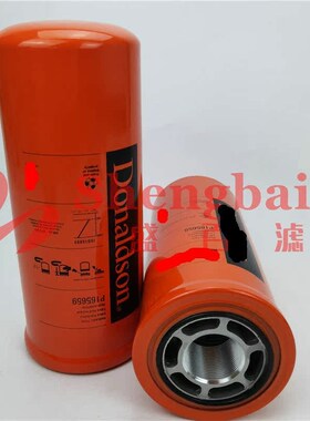 包邮 液压滤芯P165569   P165672   G P171275    P165705