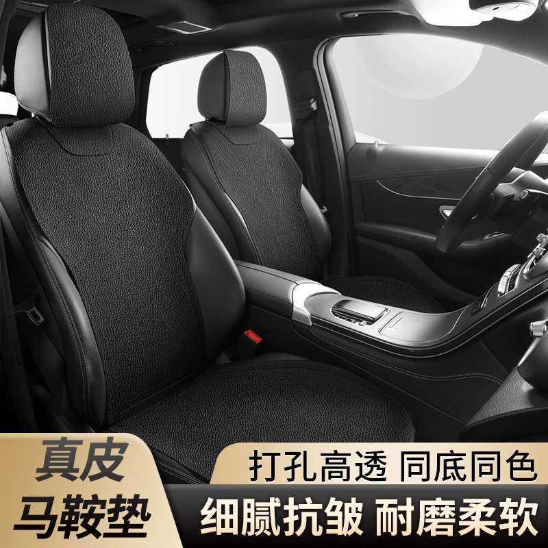 牛皮汽车坐垫雷克萨斯250es35w0h nx200rx270ux四季专用真皮座椅