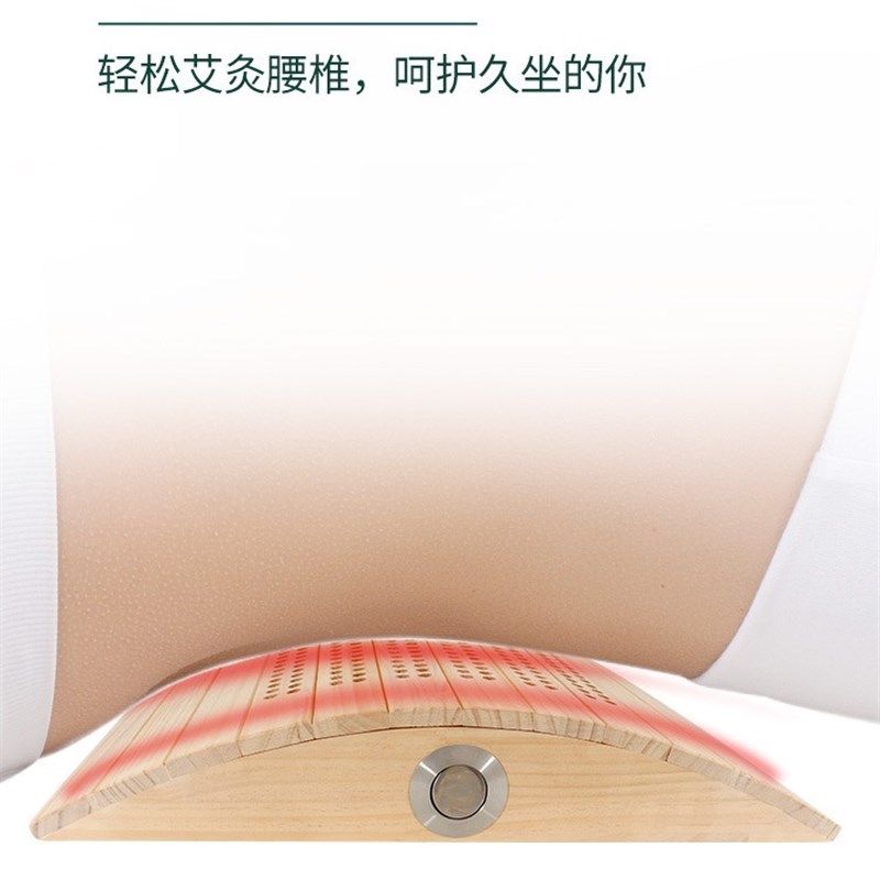 实木背部家用艾灸底座艾灸盒艾条艾柱督S脉木制箱龙骨灸