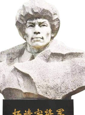 杨靖宇雕塑大型玻璃纤维仿铜定制民族英雄文化革R命战士广场军人