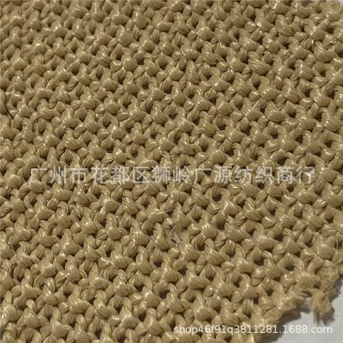 pp草编织布手工勾织编u织仿特布箱包鞋材草材优质低价