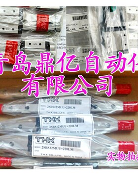 THK 直线导轨滑块 RSH7M RSH9KM ROSH12VM 全系整批