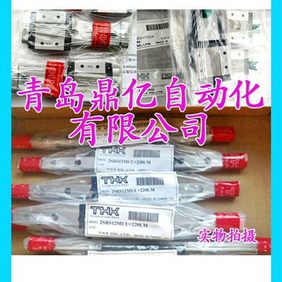 THK 直线导轨滑块 RSH7M RSH9KM ROSH12VM 全系整批