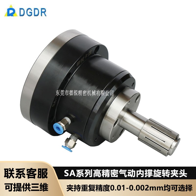 高精气动内撑涨套夹头SA130/155四轴G五轴CNC磨床气动涨胎内孔卡