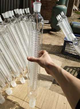 单双层玻璃反应釜蛇形冷凝管玻璃回流冷凝器5L10L20L30VL0L100L