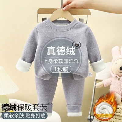 女童保暖内衣套装秋冬季加绒加厚儿童秋衣秋裤德绒男童宝宝家居服
