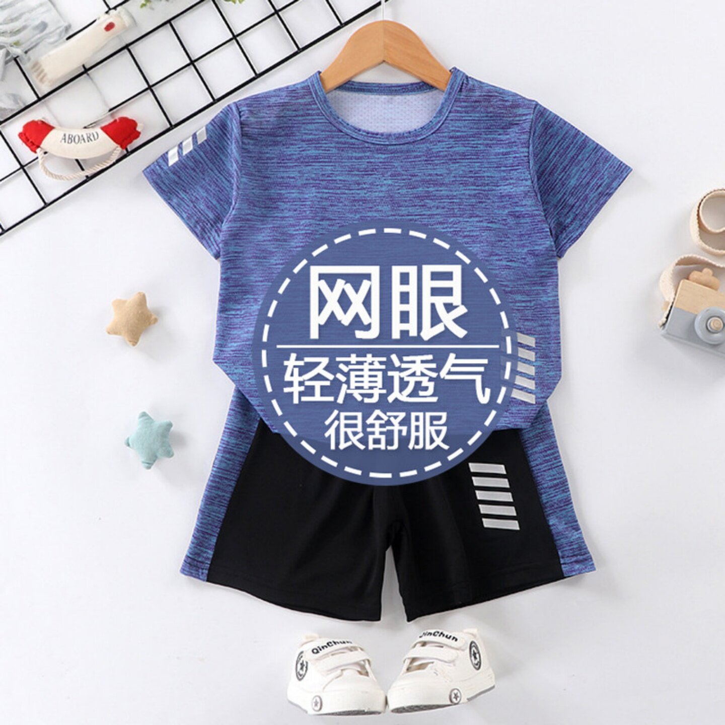 男童运动套装夏季薄款冰丝网眼T恤中大童休闲速干短袖短裤两件套图片