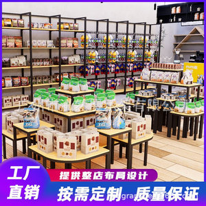 宠物店商品展示架文具店组合中岛式摆台货架化妆品多层陈列展示柜