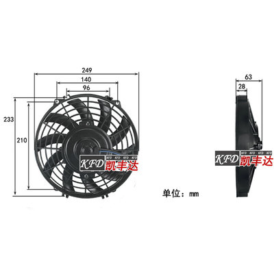 寸980w龙工空调电子扇超薄12v24船用排烟改装汽车散热冷凝器风扇