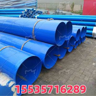 厂家定制给水复合钢管内外涂塑钢管环氧树脂涂塑管沟槽连接全国发