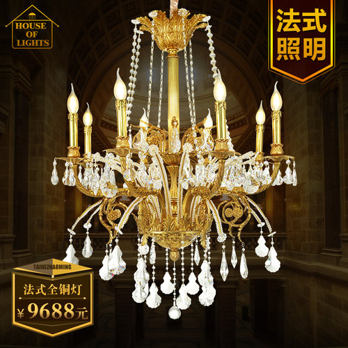 法式复古全铜水晶吊灯