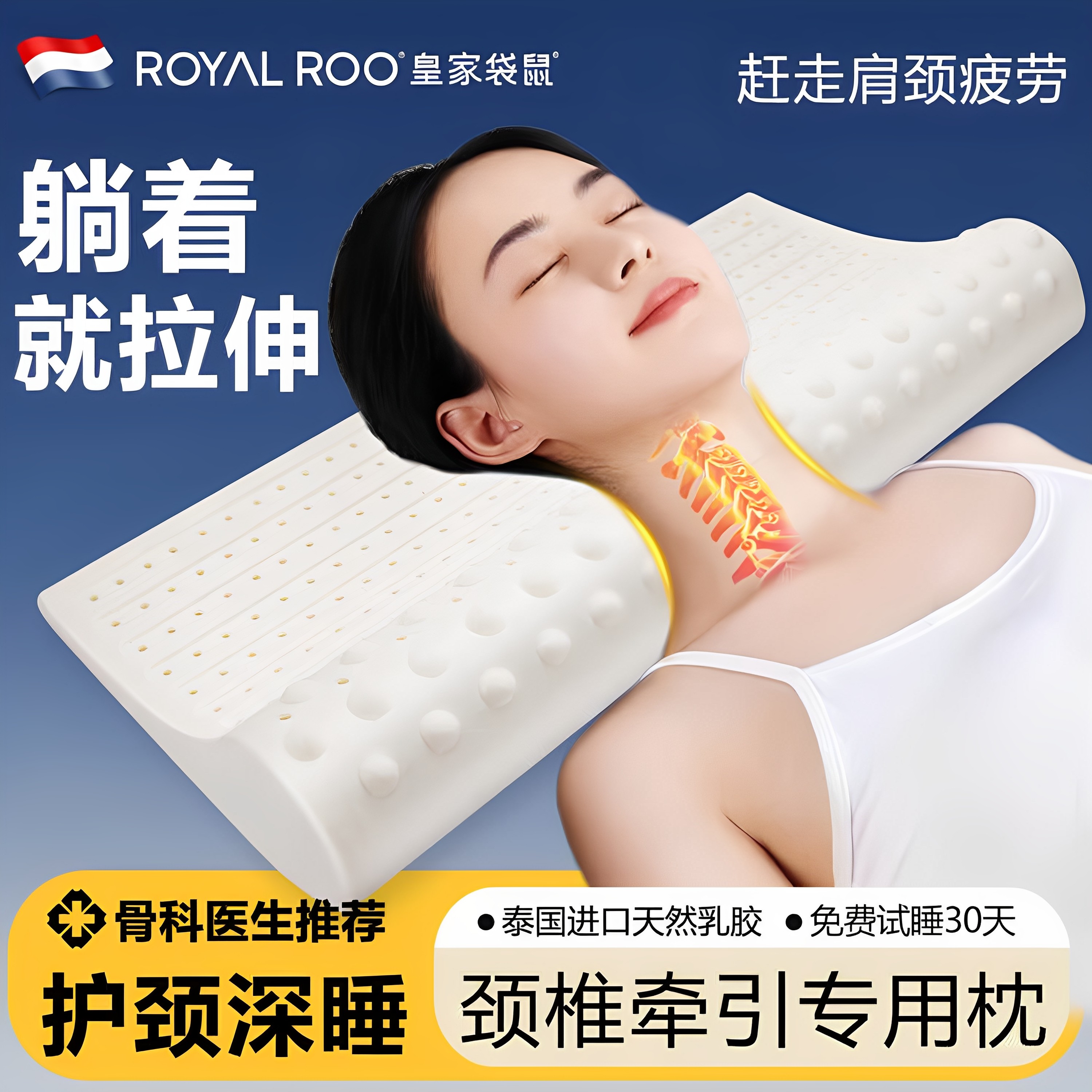 颈椎枕头圆柱形颈椎牵引枕泰国乳胶枕头护颈椎助睡眠修覆专用圆枕,床上用品,乳胶枕,淘宝优惠券,粉丝福利购,淘宝优惠卷
