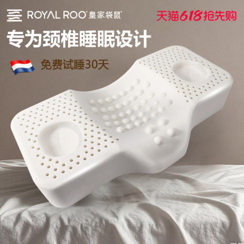 颈椎枕头泰国乳胶枕头护颈椎助睡眠天然橡胶睡觉专用蝶形护颈枕头