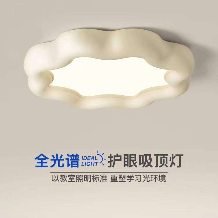 卧室灯新款复古超薄木纹主卧灯全光谱护眼led圆形书房间吸顶灯具,鲜花速递/花卉仿真/绿植园艺,割草机/草坪机,淘宝优惠券,粉丝福利购,淘宝优惠卷