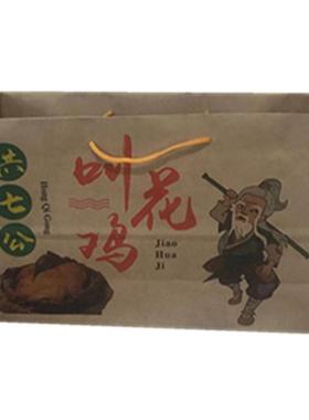 红色爆款叫花鸡手提袋洪七公黄泥叫花鸡包装袋礼品盒纸箱打包袋