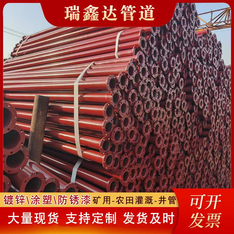深井水泵管5寸不锈钢潜水泵下井管农用井管3寸镀锌农田灌溉管厂家