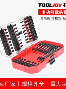扭力套装多功能批头黑色单头十字一字内六角家用维修组合工具套装