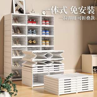 透明折叠塑料鞋盒收纳鞋子省空间鞋墙球鞋架鞋柜收纳盒免绠追