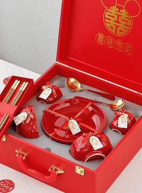 结婚伴手礼餐具陶瓷红色碗筷碗碟陪嫁套装喜碗喜筷新婚礼物送新人