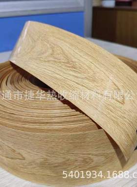 黄色木纹色热缩管家具桌腿衣帽架专用