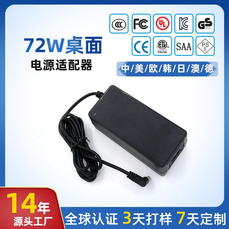 12.6V5A25.2V3A电源适配器精密设备雕刻机3D打印机大功率电源