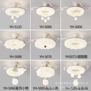 卧室风扇灯简约奶油风主卧餐厅儿童房护眼静音隐形吊扇灯2025新款