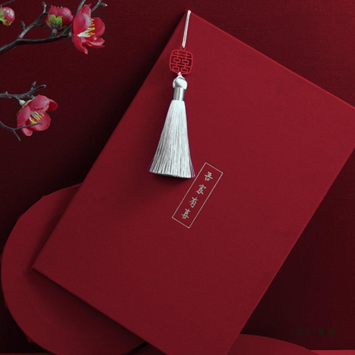 证婚人致辞本婚礼发言本主婚讲话新中式誓言卡婚礼高级父母致词本