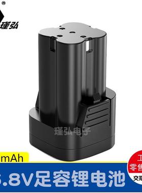 喷码机电池手持喷码机电池原装打码机锂电池16.8V2900mAh3200mA