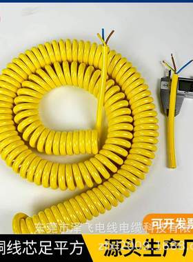国标全铜芯弹簧线3芯1.5平方黄色螺旋电缆电源高弹力颜色