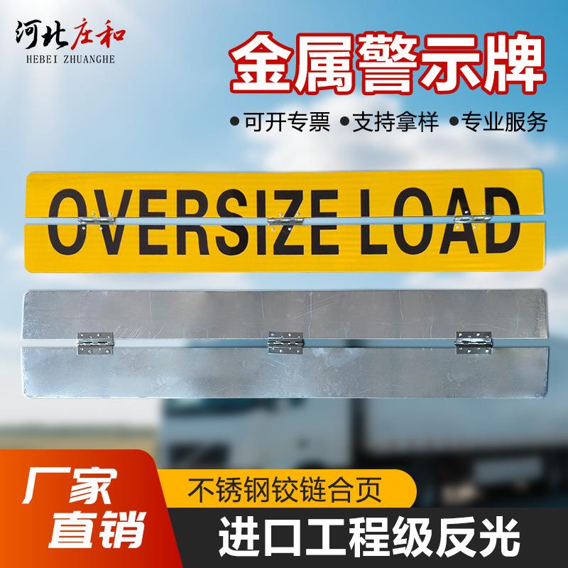 厂家铝反光标牌可折叠喷漆立柱金属标志牌不锈钢腐蚀UV标牌警示牌