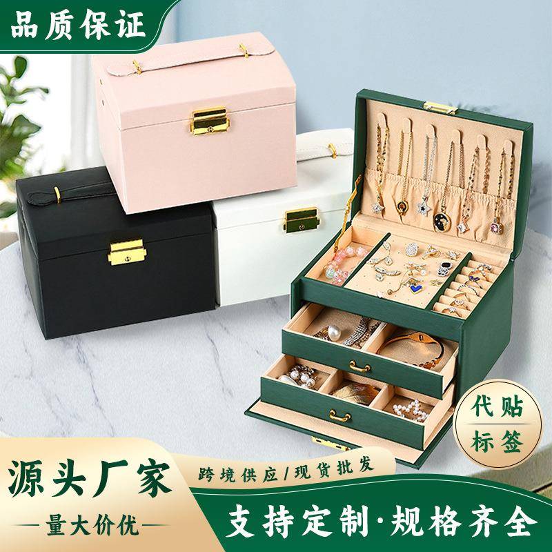 欧式轻奢三层首饰盒PU珠宝手提收纳盒复古感饰品展示盒桌面摆件