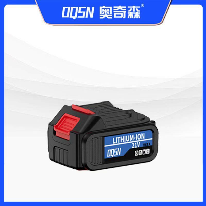 奥奇森原装锂电池电锤手电钻冲击钻角磨扳手充电器电池