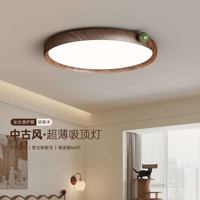 奶豆果果灯新款奶油风护眼吸顶灯现代简约全光谱超薄无缝卧室灯