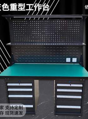 黑色双挂重型工作台流水线带灯操作台车间钳工台防静电工作台