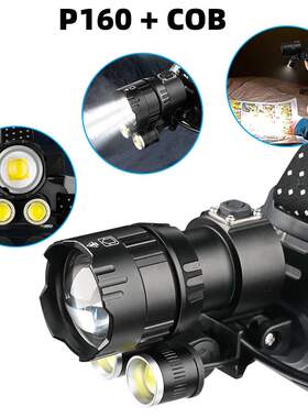 新款XHP160强光LED+COB可调节头灯 USB充电头戴式带输出伸缩变焦