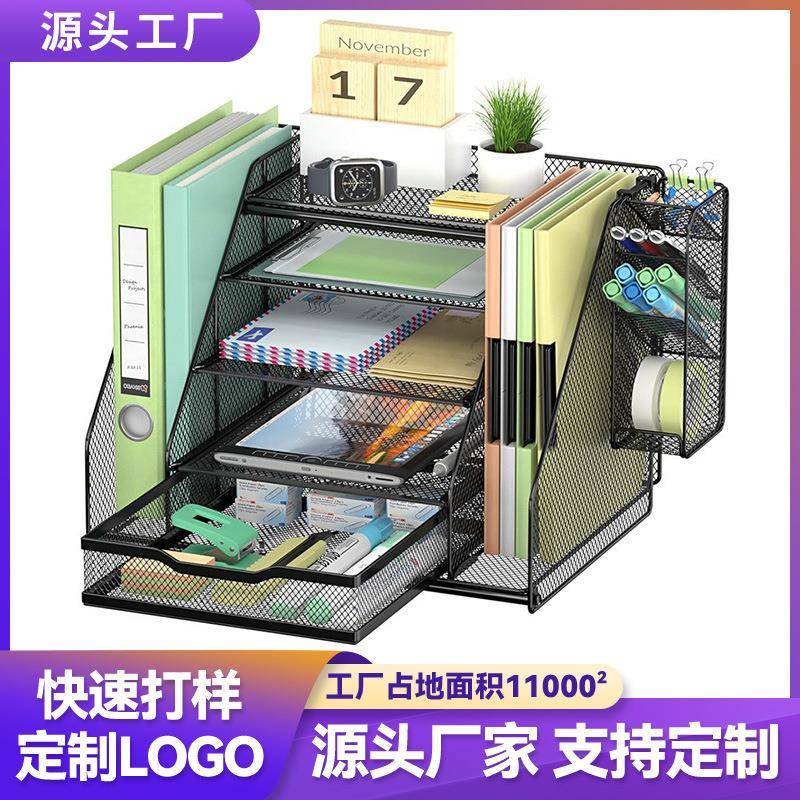 跨境新款办公室收纳多层桌面置物收纳架档案资料抽屉式文件收纳架