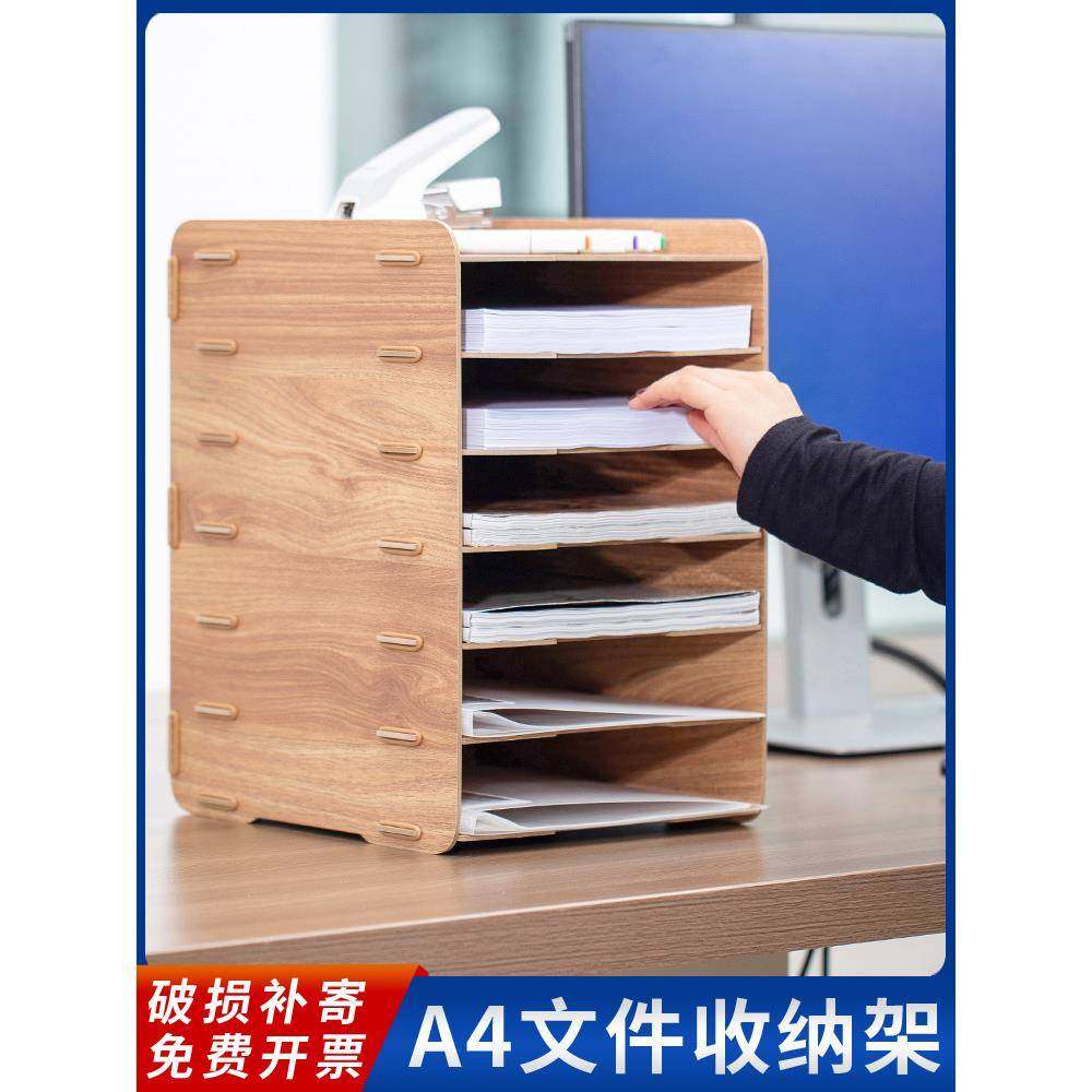多层文件架办公文件柜桌上收纳架A4档案资料架置物架书本整理盒子,3C数码配件,USB灯,淘宝优惠券,粉丝福利购,淘宝优惠卷