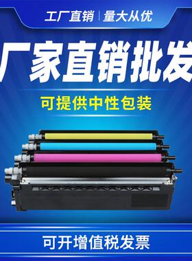 适用兄弟TN370粉盒HL4150CDNMFC9465CDN9460CDN硒鼓DCP-9055cdn