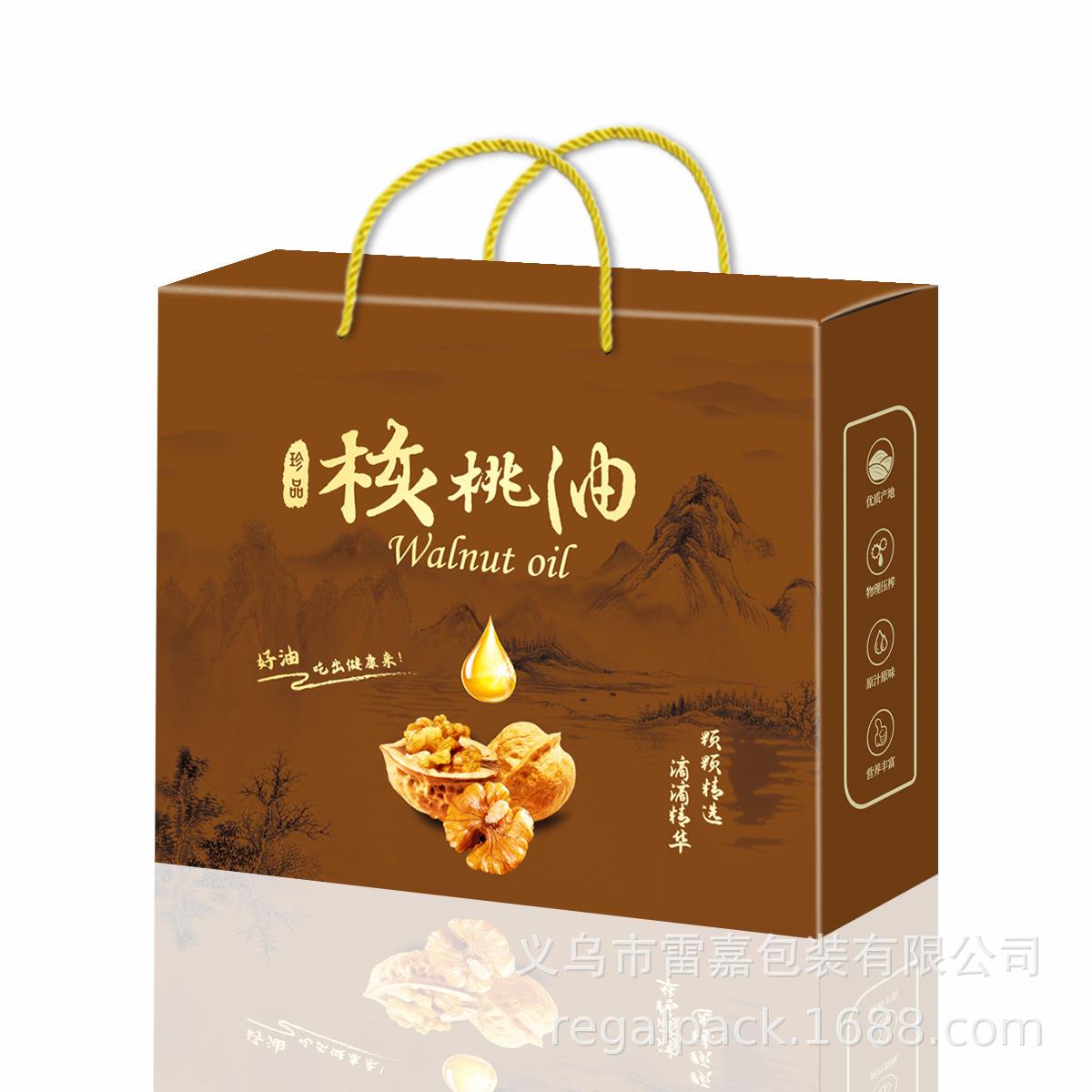 10个核桃油包装盒山核桃油礼品盒两瓶装手提袋4支装瓦楞纸箱彩盒