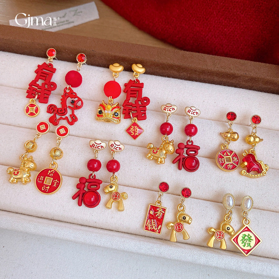 新年红色铜钱小马不对称耳环小众时尚百搭耳坠秋冬新款新中式耳饰,饰品/流行首饰/时尚饰品新,耳环,淘宝优惠券,粉丝福利购,淘宝优惠卷