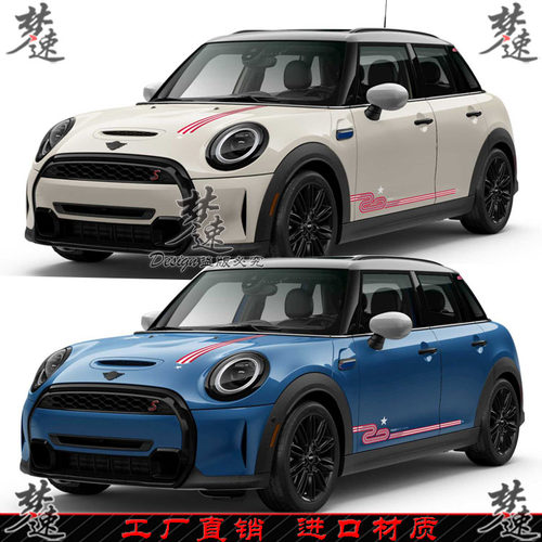 MINI车贴拉花 纪念版个性汽车贴纸车身贴画COOPS车门装饰MINI ONE