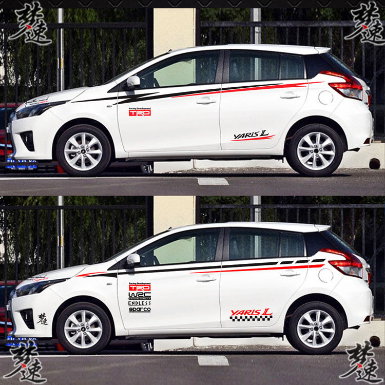 致炫车贴拉花动感个性汽车贴纸简约车身腰线彩条贴画装饰威驰FS