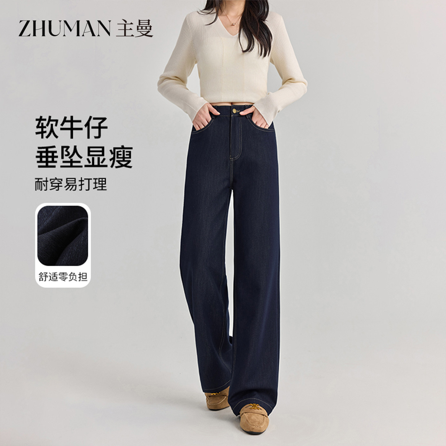 牛仔裤女春秋冬季2026新款高腰垂感宽松小个子丹宁深蓝色直筒裤子,女装/女士精品,牛仔裤,淘宝优惠券,粉丝福利购,淘宝优惠卷