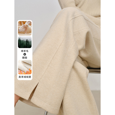 窄版羊毛阔腿裤女秋冬高腰