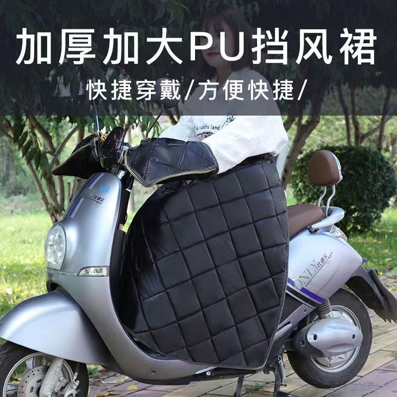 抢！秋冬换季保暖挡风裙